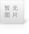 中国2014-2020年市场调查及冷干机产业投资及研究报告